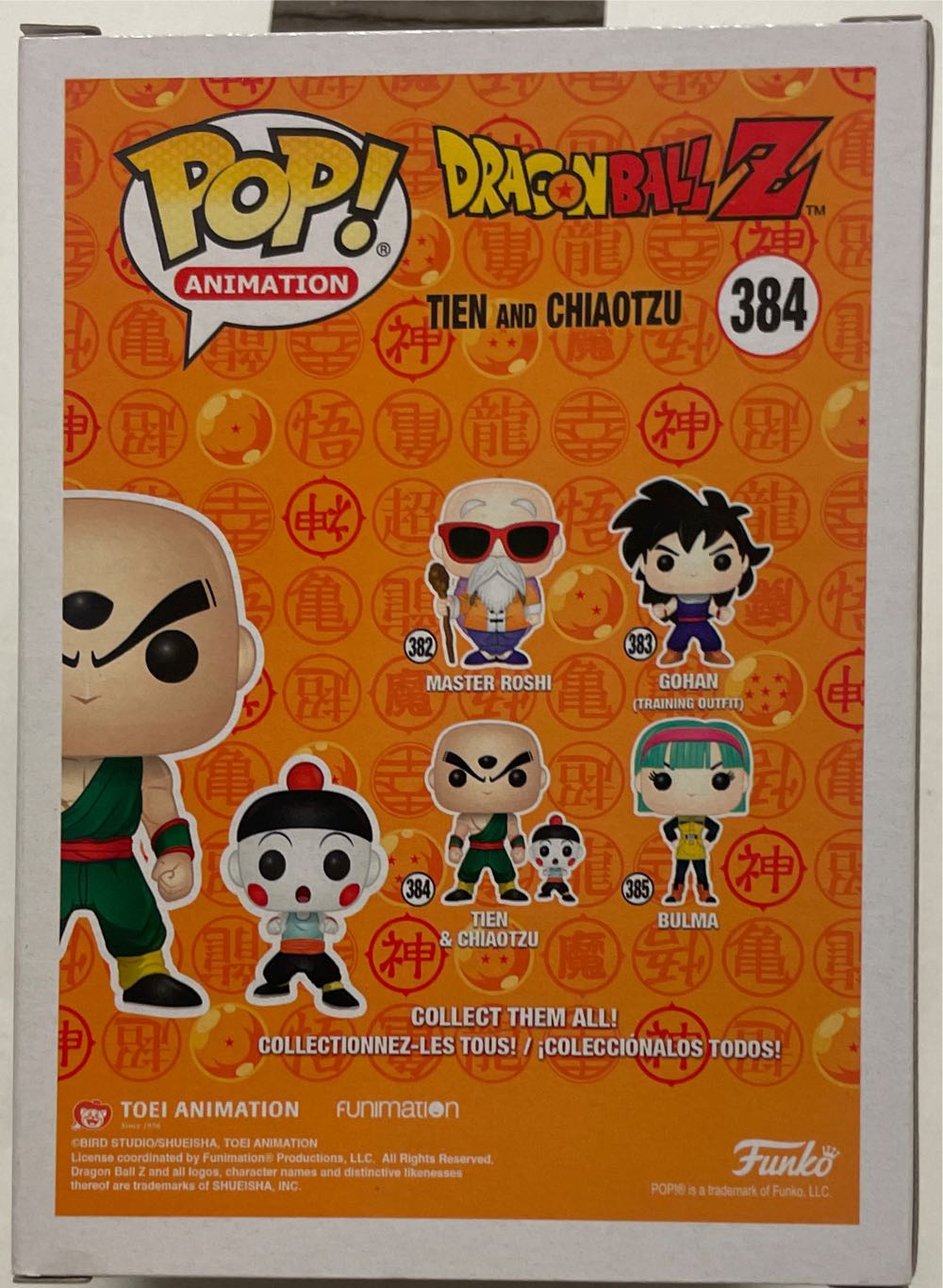 Tien and Chiaotzu - Dragon Ball Z vinyl figure collectible [Barcode 889698322546] - Main Image 2