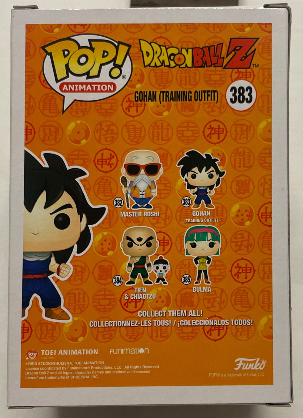 Gohan (Training Outfit) - Dragon Ball Z vinyl figure collectible [Barcode 889698322591] - Main Image 2