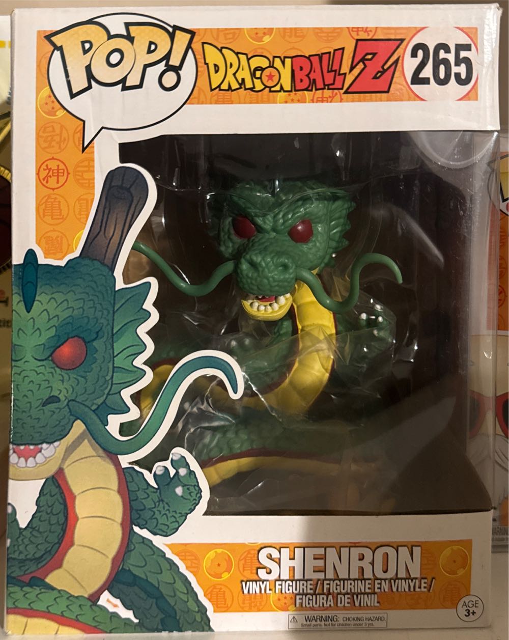 Yoda, Darth Vader, Stormtrooper