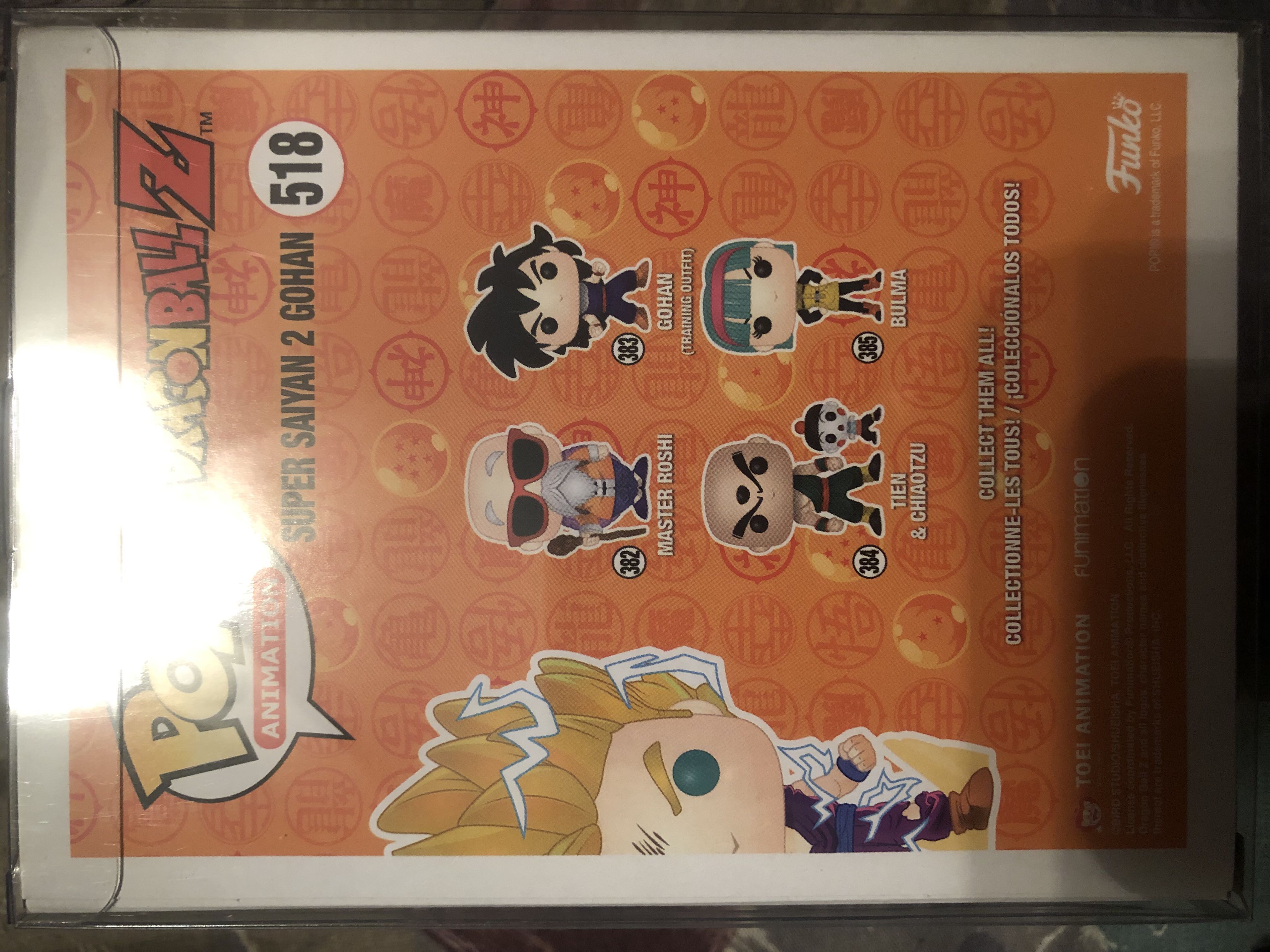 Super Saiyan 2 Gohan - Dragon Ball Z vinyl figure collectible [Barcode 889698369176] - Main Image 2