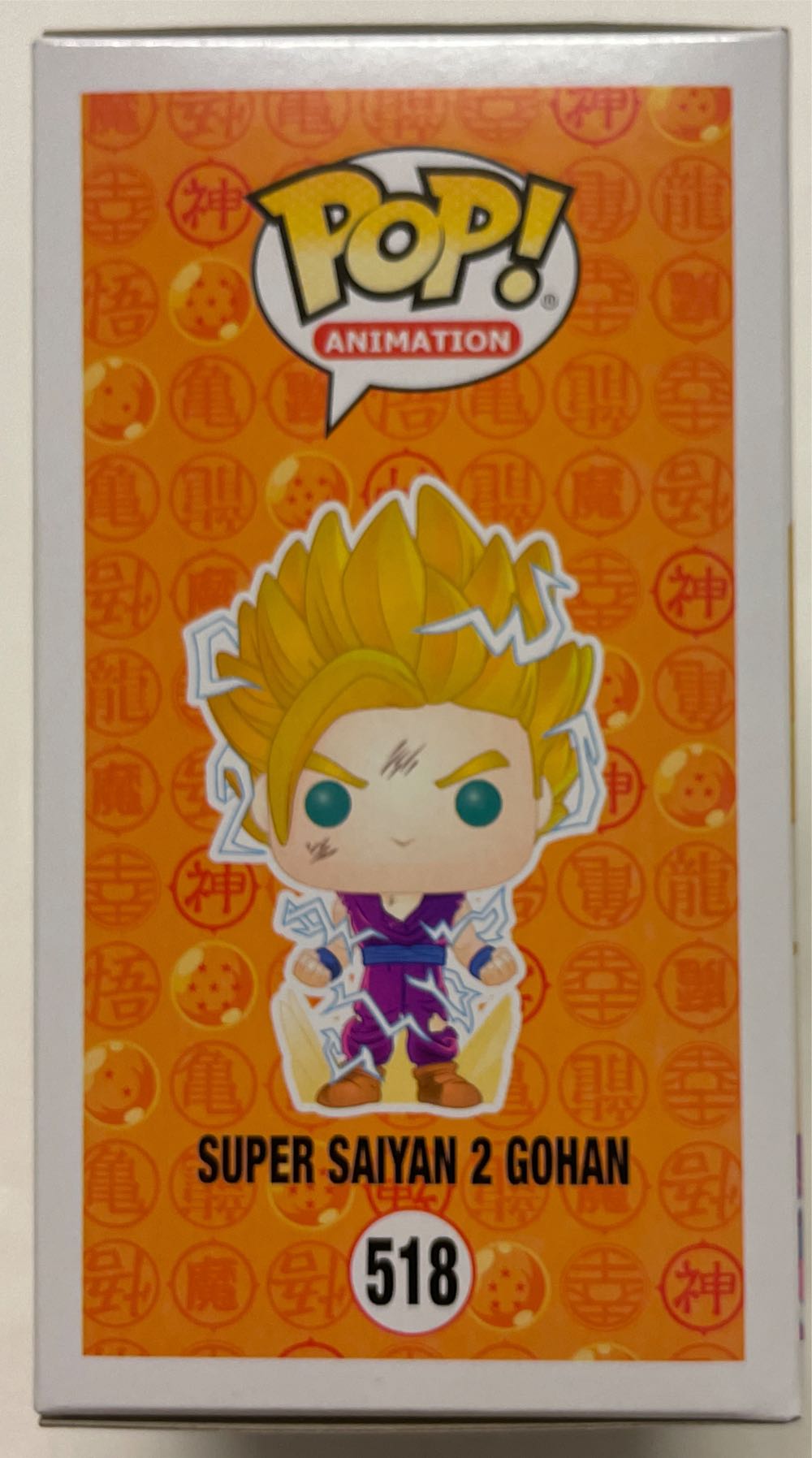 Super Saiyan 2 Gohan - Dragon Ball Z vinyl figure collectible [Barcode 889698369176] - Main Image 4