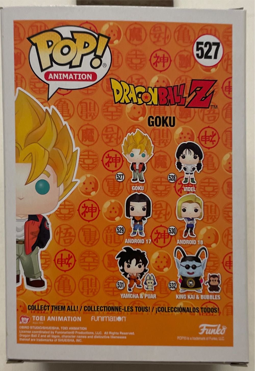 Goku - Dragon Ball Z vinyl figure collectible [Barcode 889698363945] - Main Image 2