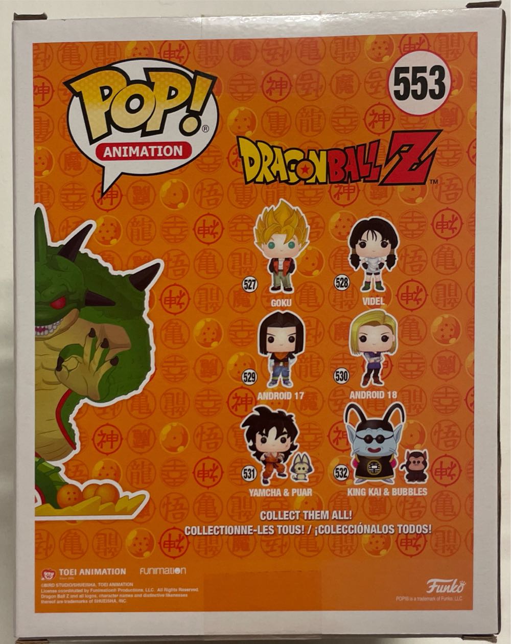 Porunga - Dragon Ball Z vinyl figure collectible [Barcode 889698369329] - Main Image 2