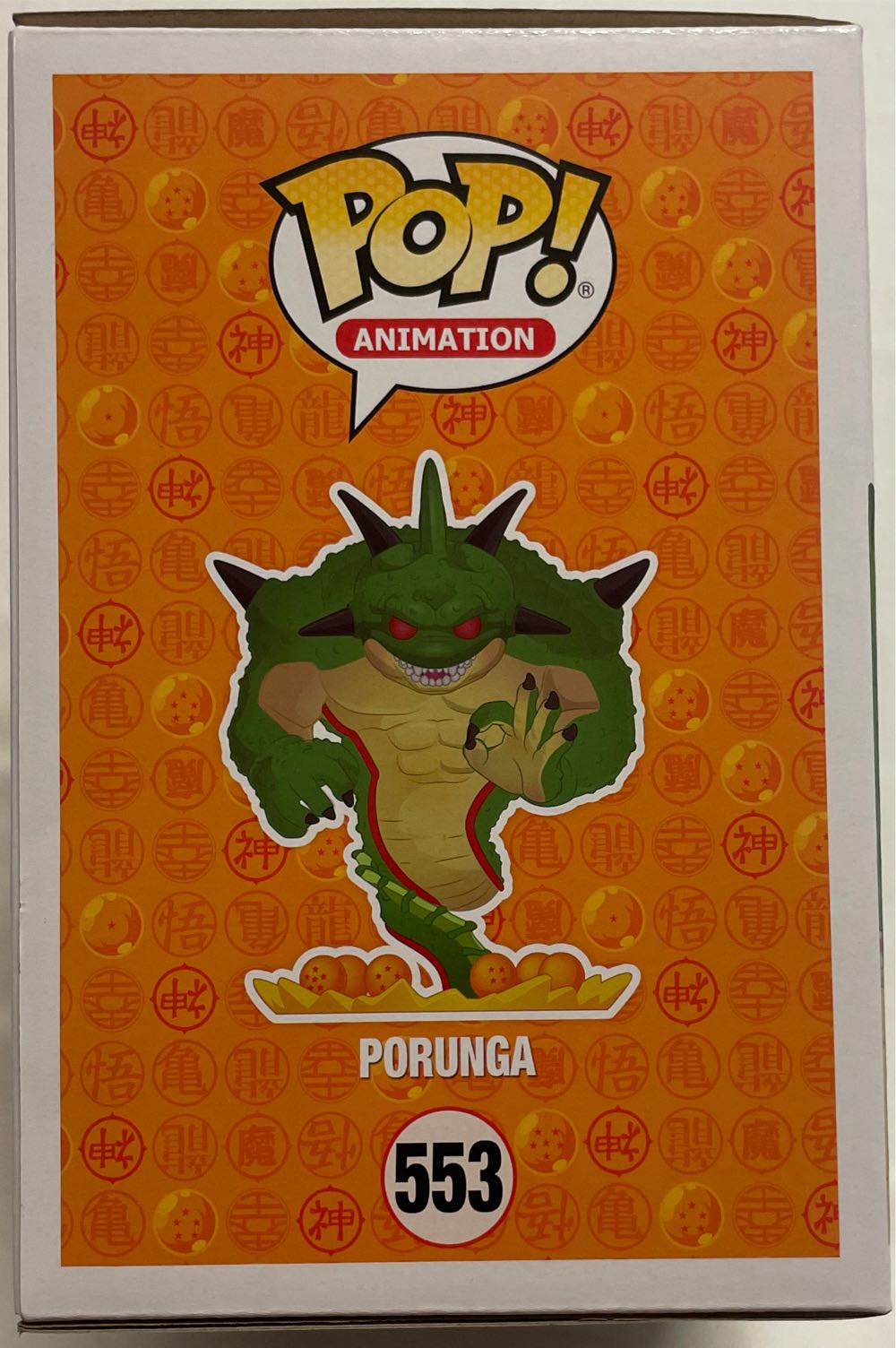 Porunga - Dragon Ball Z vinyl figure collectible [Barcode 889698369329] - Main Image 4