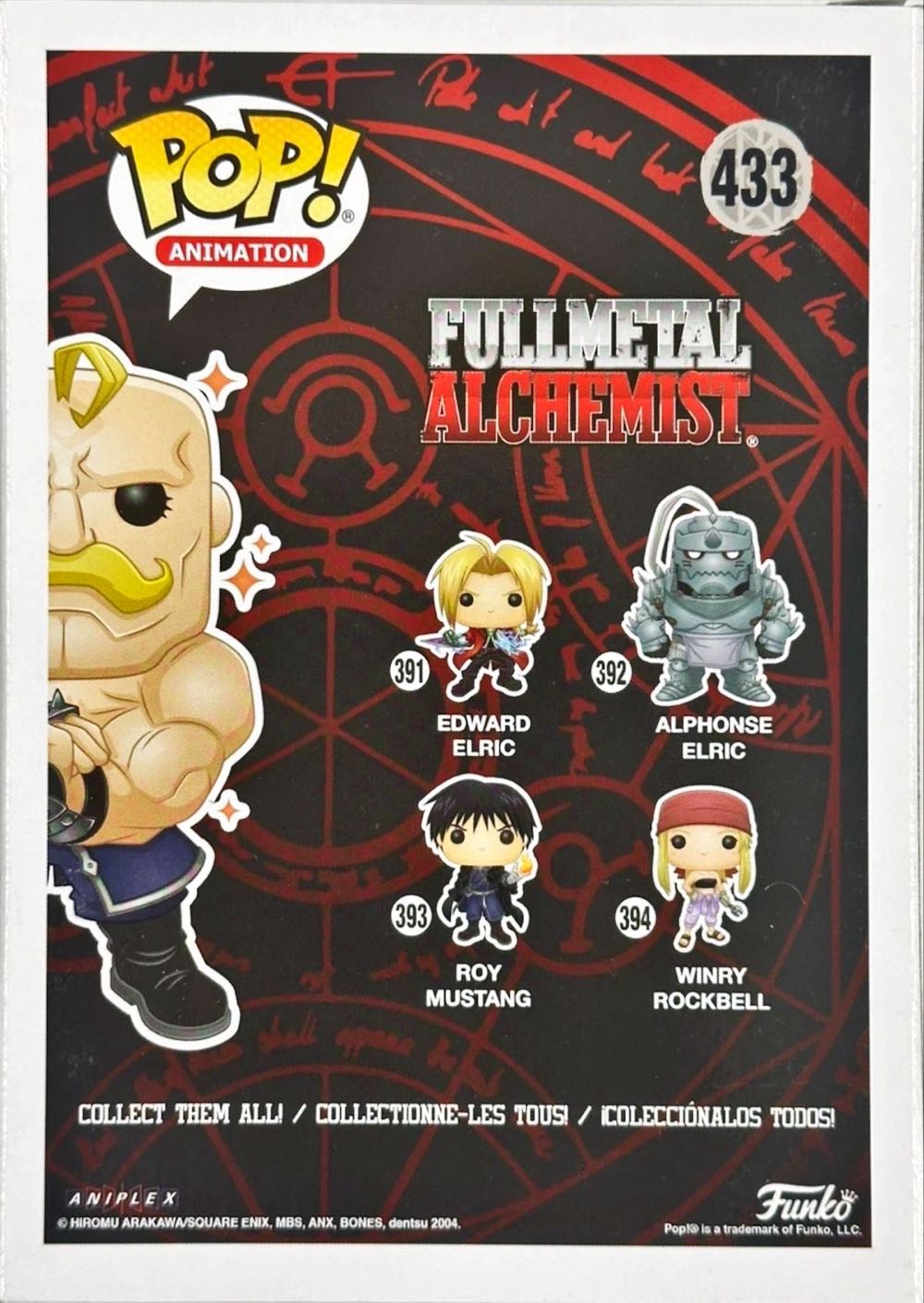 Alex Armstrong Pop! 433  vinyl figure collectible [Barcode 889698332163] - Main Image 2