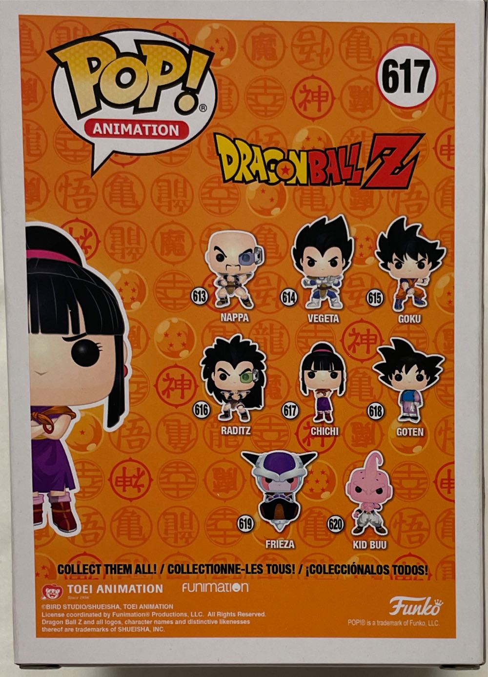 Chichi - Dragon Ball Z vinyl figure collectible [Barcode 889698397001] - Main Image 2