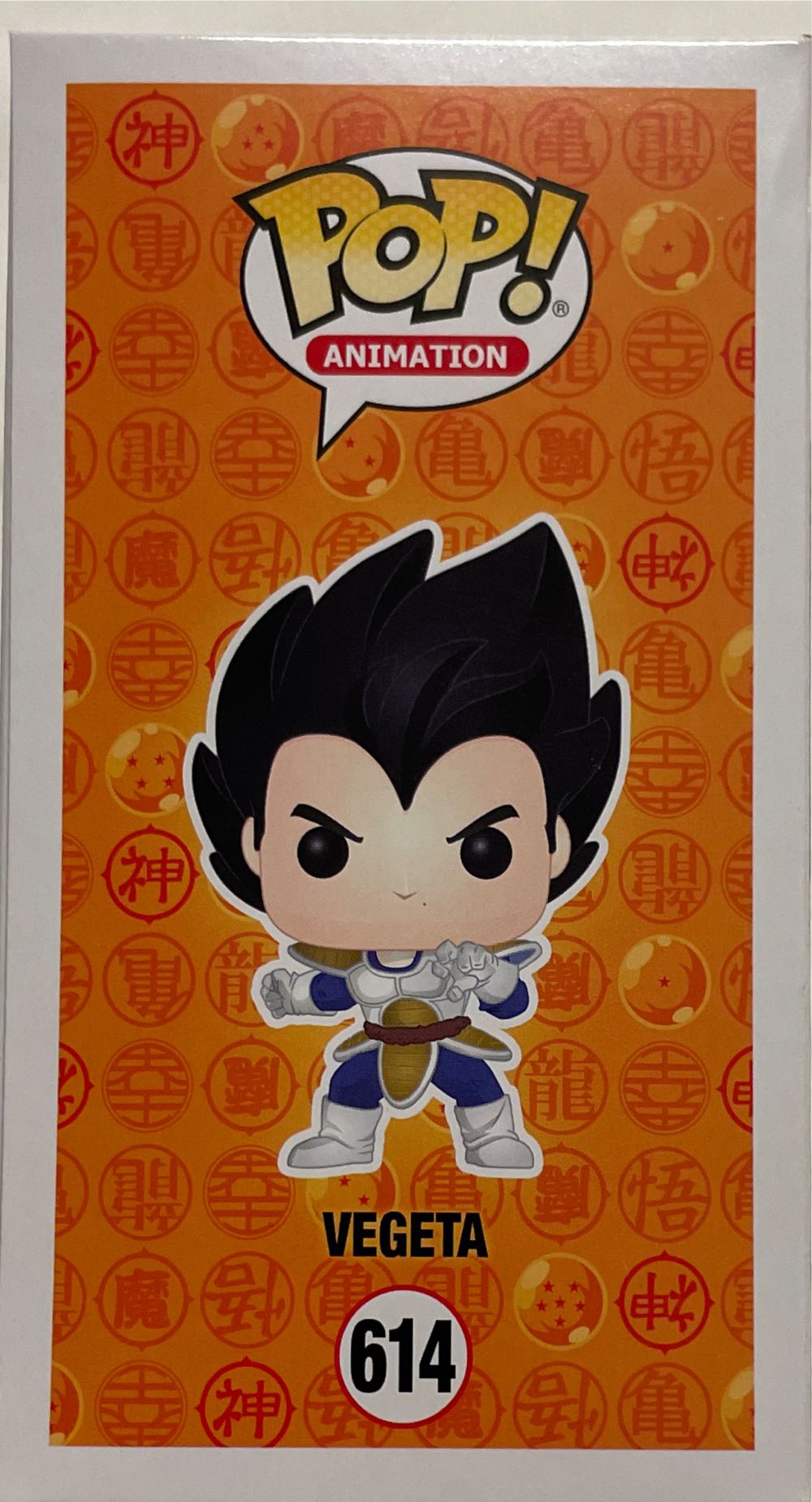 Vegeta - Dragon Ball Z vinyl figure collectible [Barcode 889698396974] - Main Image 4