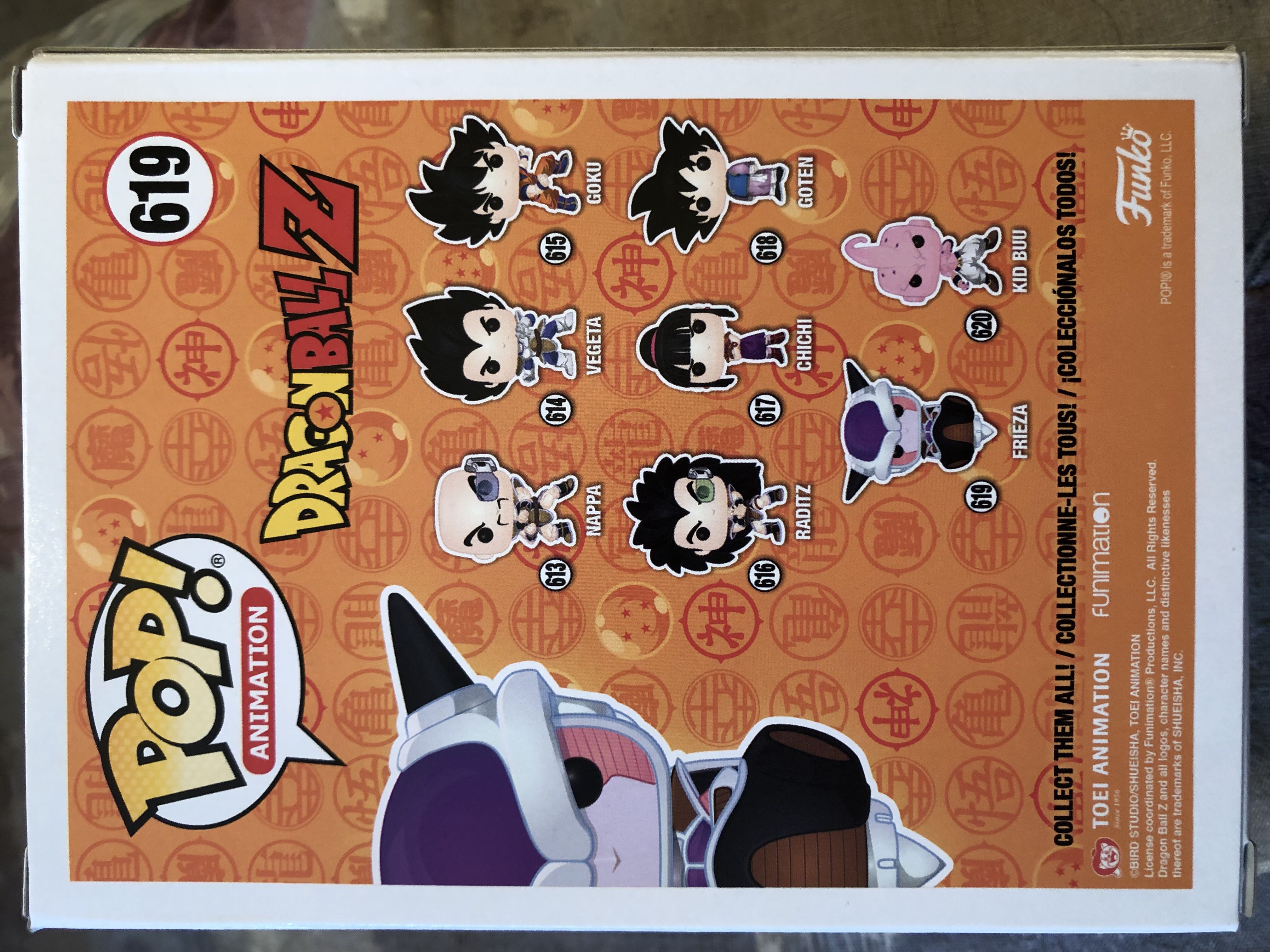 Frieza - Dragon Ball Z vinyl figure collectible [Barcode 889698397025] - Main Image 2