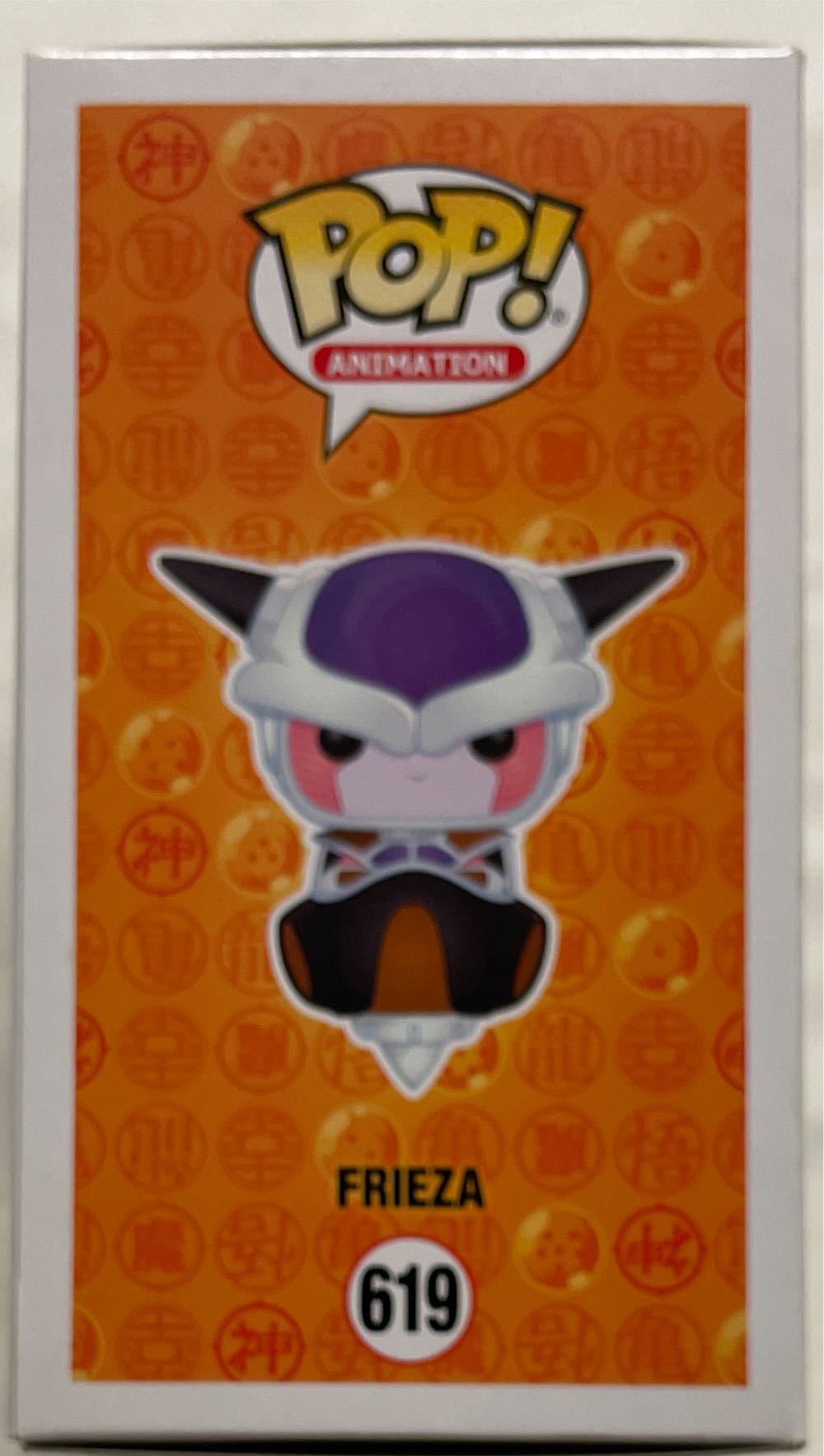 Frieza - Dragon Ball Z vinyl figure collectible [Barcode 889698397025] - Main Image 4