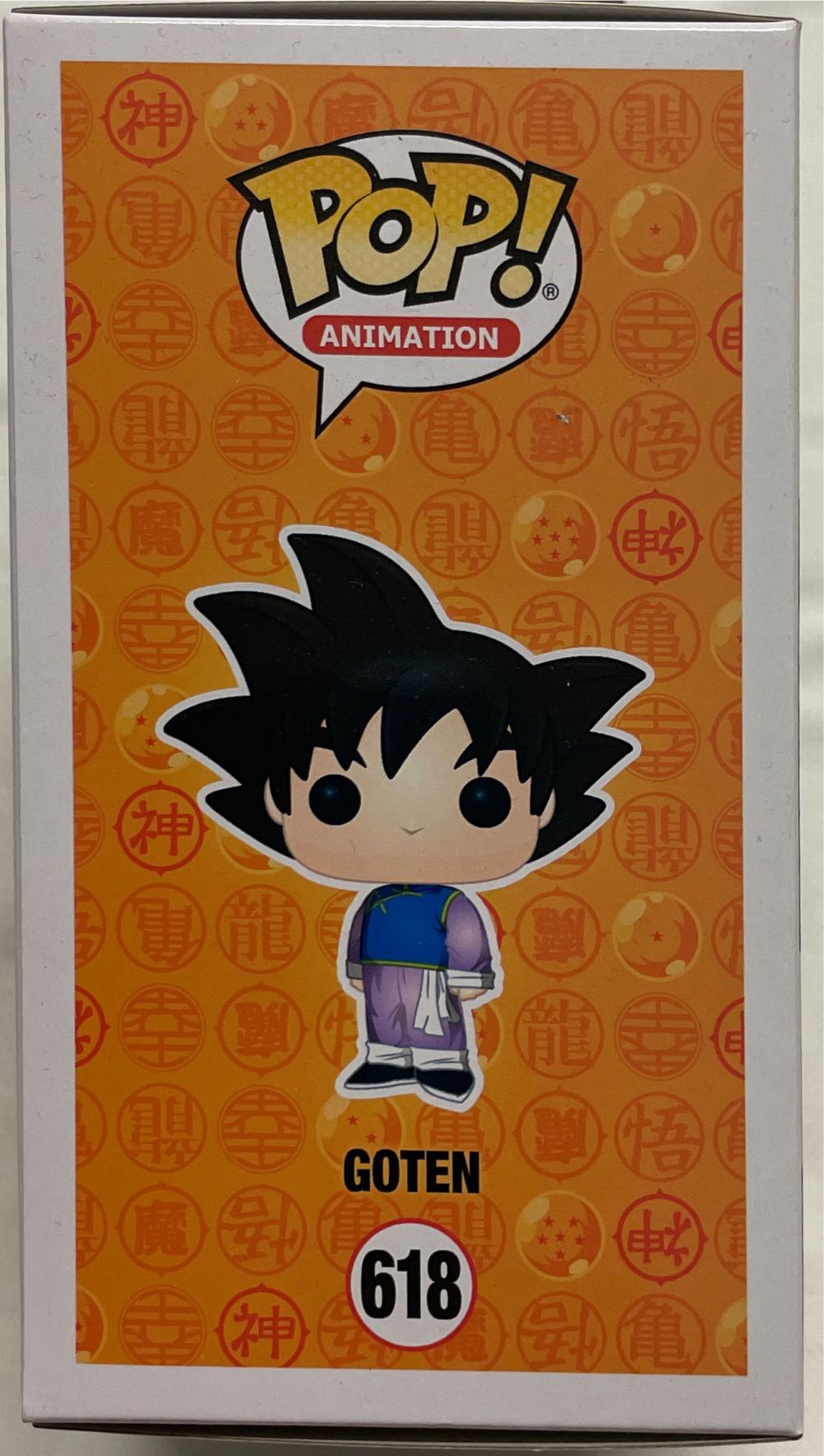 Goten - Dragon Ball Z vinyl figure collectible [Barcode 889698397018] - Main Image 4