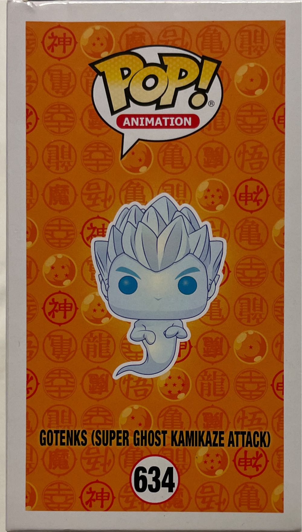 DBZ -634- Gotenks (Super Ghost Kamikaze Attack) - Dragon Ball Z vinyl figure collectible [Barcode 889698401487] - Main Image 4