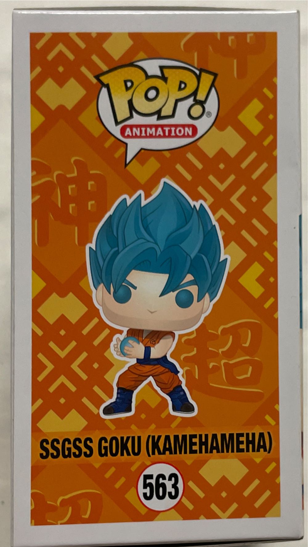 Dragonball Super: SSGSS Goku (Kamehameha) #563 Chalice Collectables Exclusive - Dragon Ball Z vinyl figure collectible [Barcode 889698376914] - Main Image 4