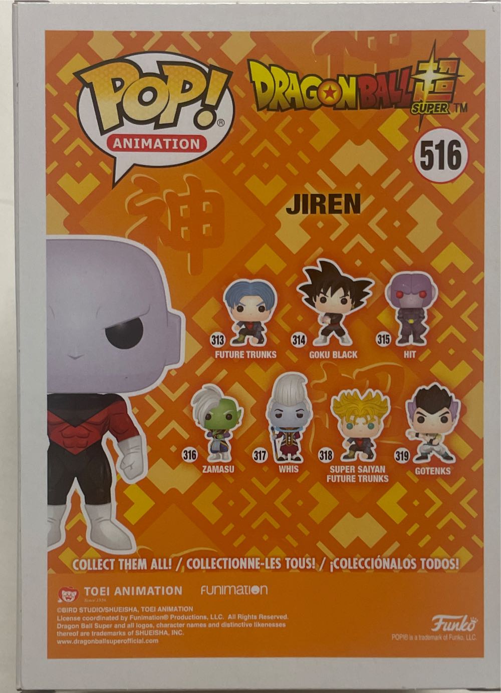 Jiren - Convention Exclusive - Dragon Ball Z vinyl figure collectible [Barcode 889698361620] - Main Image 2