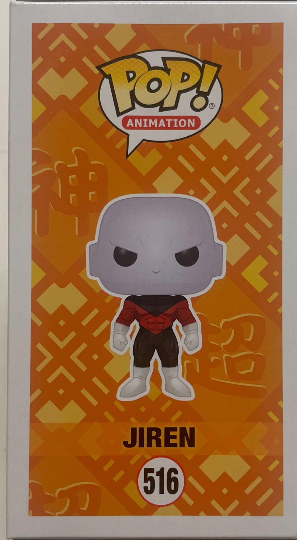 Jiren - Convention Exclusive - Dragon Ball Z vinyl figure collectible [Barcode 889698361620] - Main Image 4