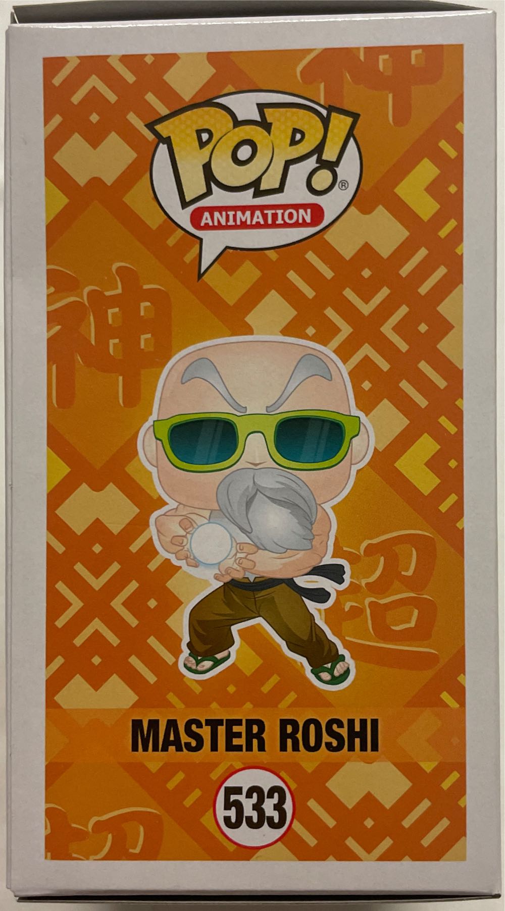 Dragon Ball Super: Master Roshi - Dragon Ball Z vinyl figure collectible [Barcode 889698366076] - Main Image 4