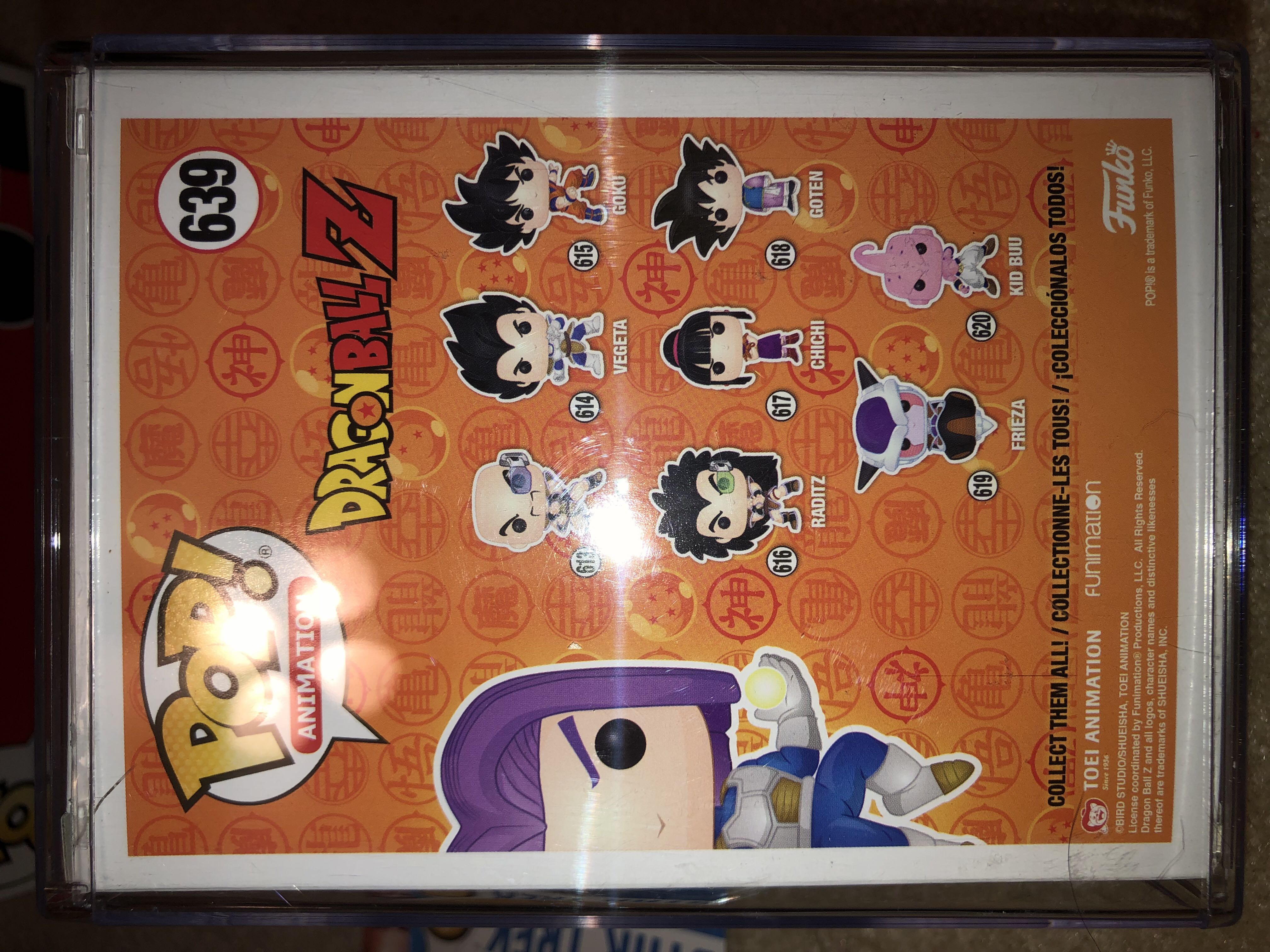 Future Trunks (Metallic) - Dragon Ball Z vinyl figure collectible [Barcode 889698412834] - Main Image 2