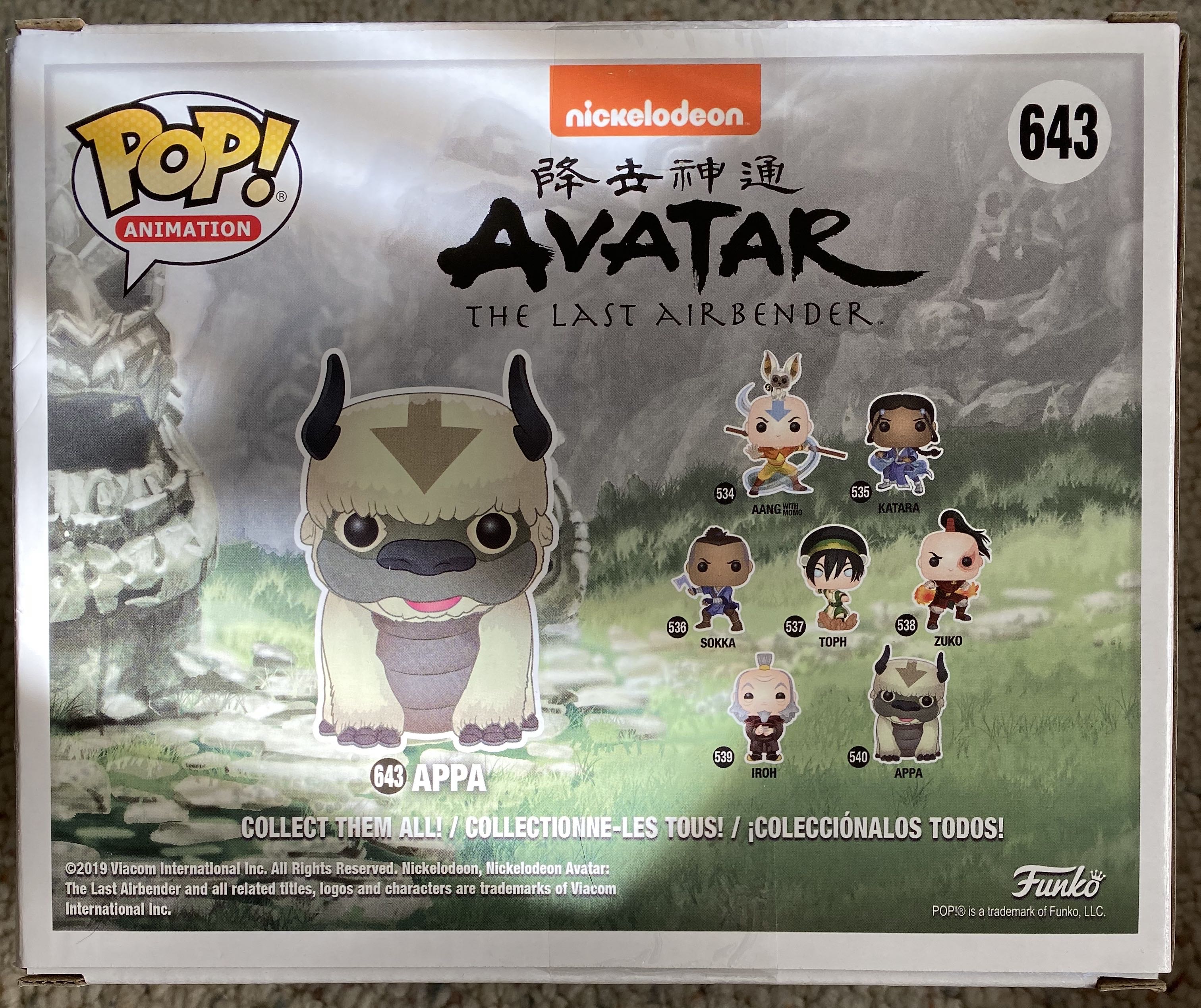 Appa - Avatar: The Last Airbender vinyl figure collectible [Barcode 889698364713] - Main Image 2
