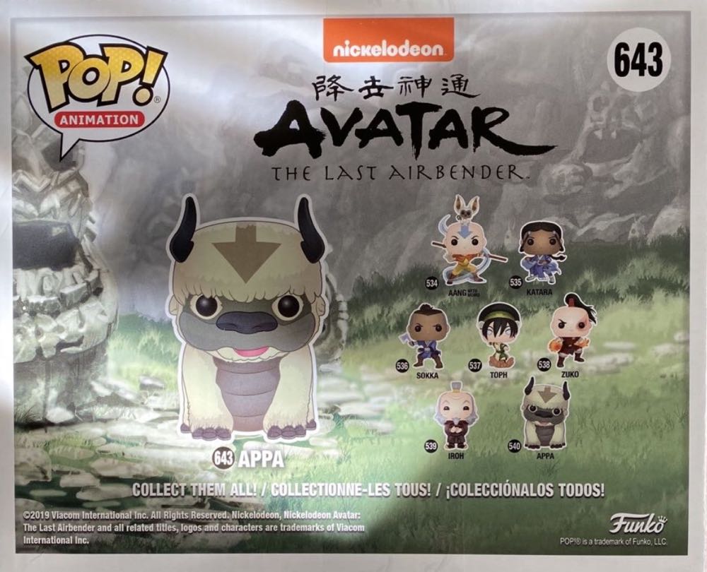 Appa - Avatar: The Last Airbender vinyl figure collectible [Barcode 889698364713] - Main Image 4