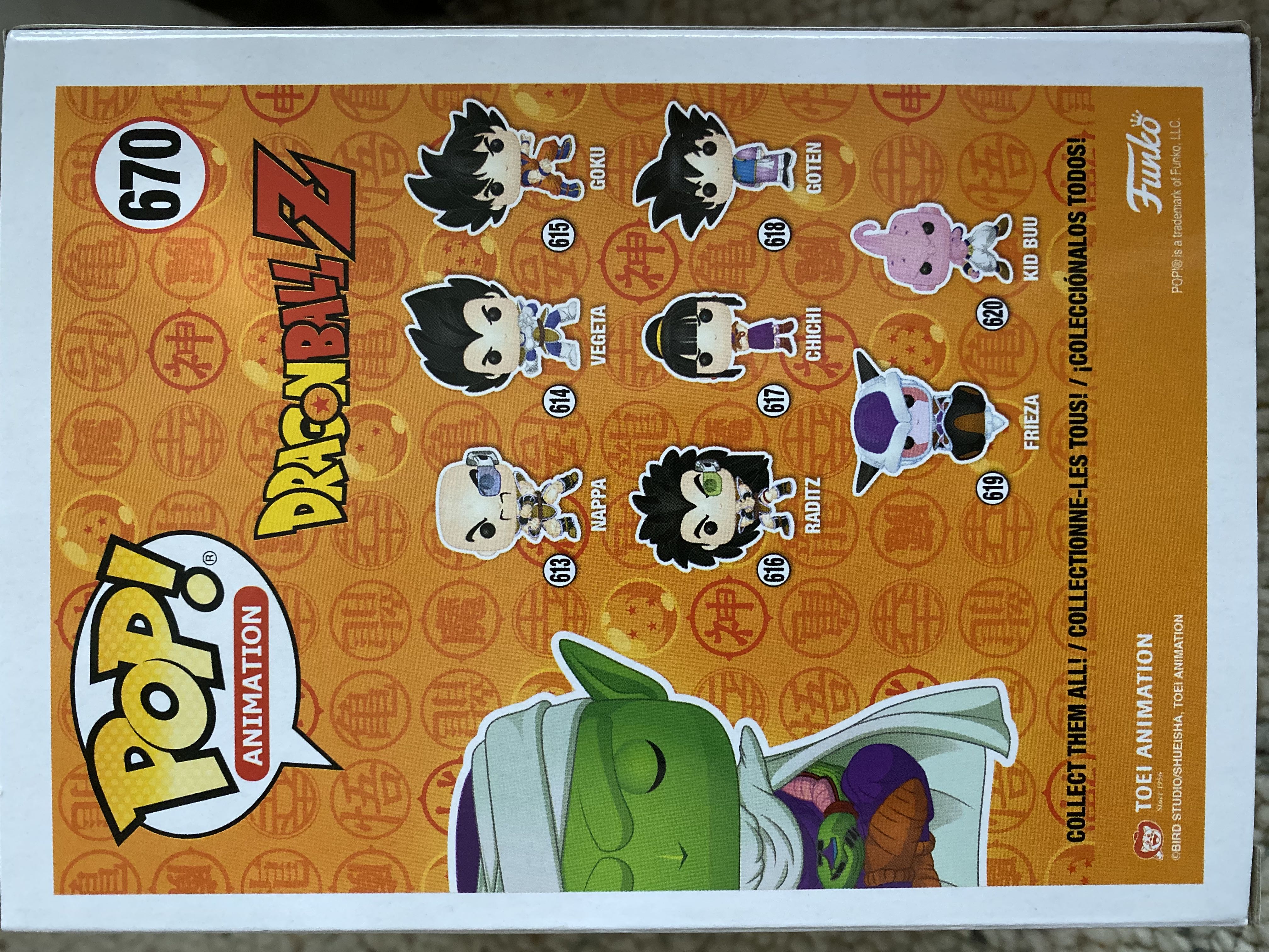 Piccolo - Dragon Ball Z vinyl figure collectible [Barcode 889698433969] - Main Image 2