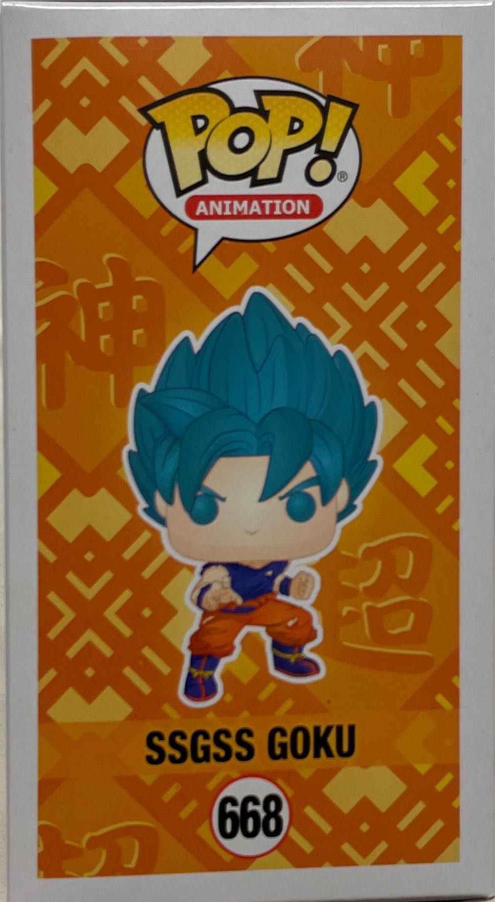 SSGSS Goku - Dragon Ball Z vinyl figure collectible [Barcode 889698420822] - Main Image 4