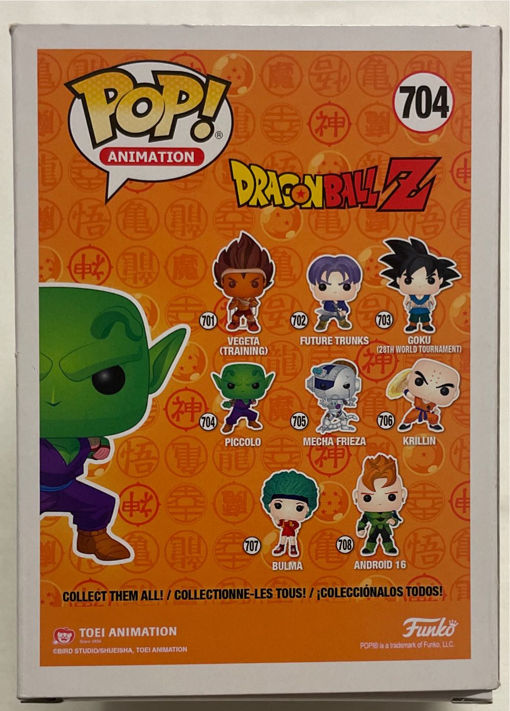 Piccolo, #704 - Dragon Ball Z vinyl figure collectible [Barcode 889698439800] - Main Image 2