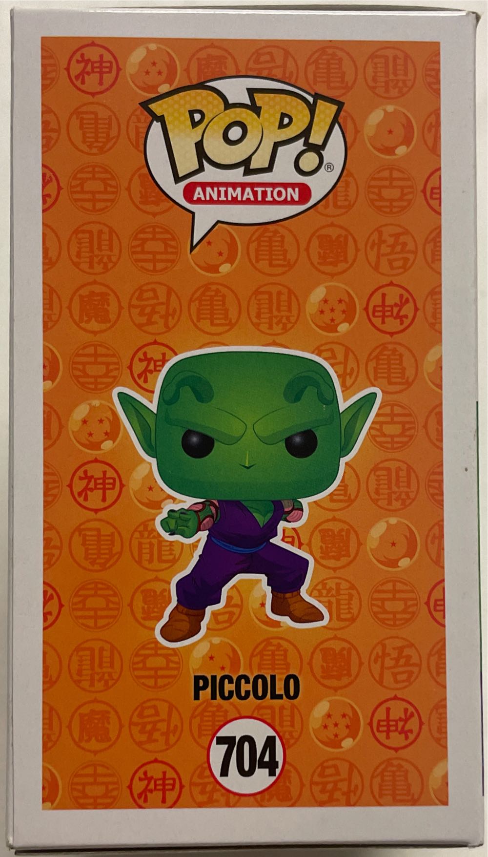 Piccolo, #704 - Dragon Ball Z vinyl figure collectible [Barcode 889698439800] - Main Image 4