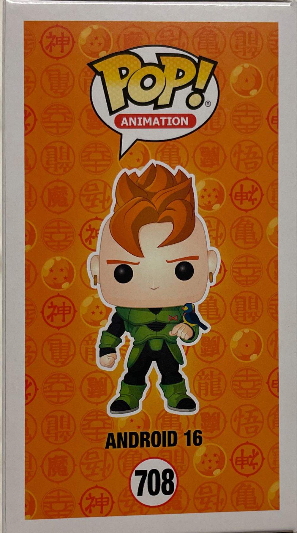 Android 16 - Dragon Ball Z vinyl figure collectible [Barcode 889698442657] - Main Image 4
