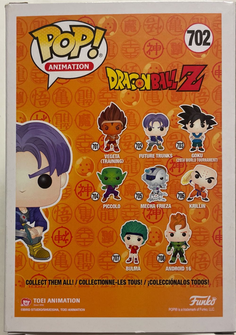 Future Trunks - Dragon Ball Z vinyl figure collectible [Barcode 889698442596] - Main Image 2