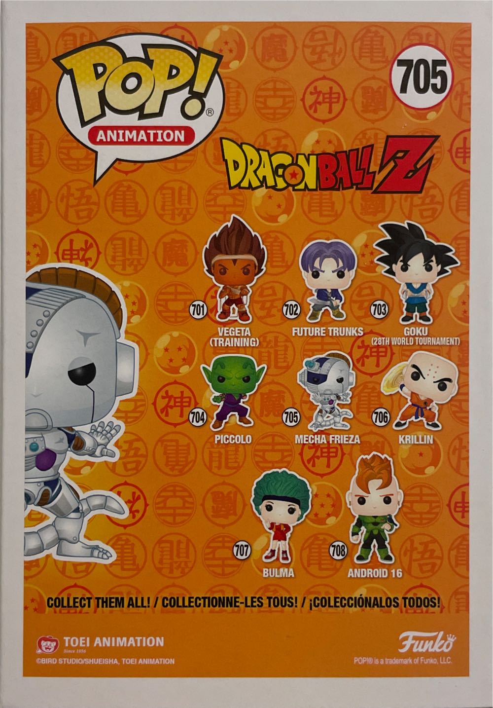 DBZ -705- Mecha Frieza - Dragon Ball Z vinyl figure collectible [Barcode 889698442626] - Main Image 2