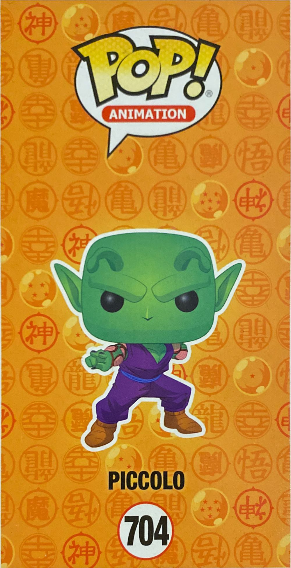 Dragon Ball Z: Piccolo - Dragon Ball Z vinyl figure collectible [Barcode 889698442619] - Main Image 3