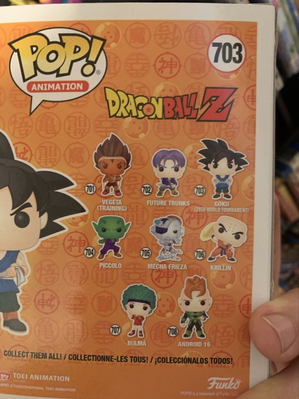 Dragon Ball Z: Goku 28th World Tournament - Dragon Ball Z vinyl figure collectible [Barcode 889698442602] - Main Image 2