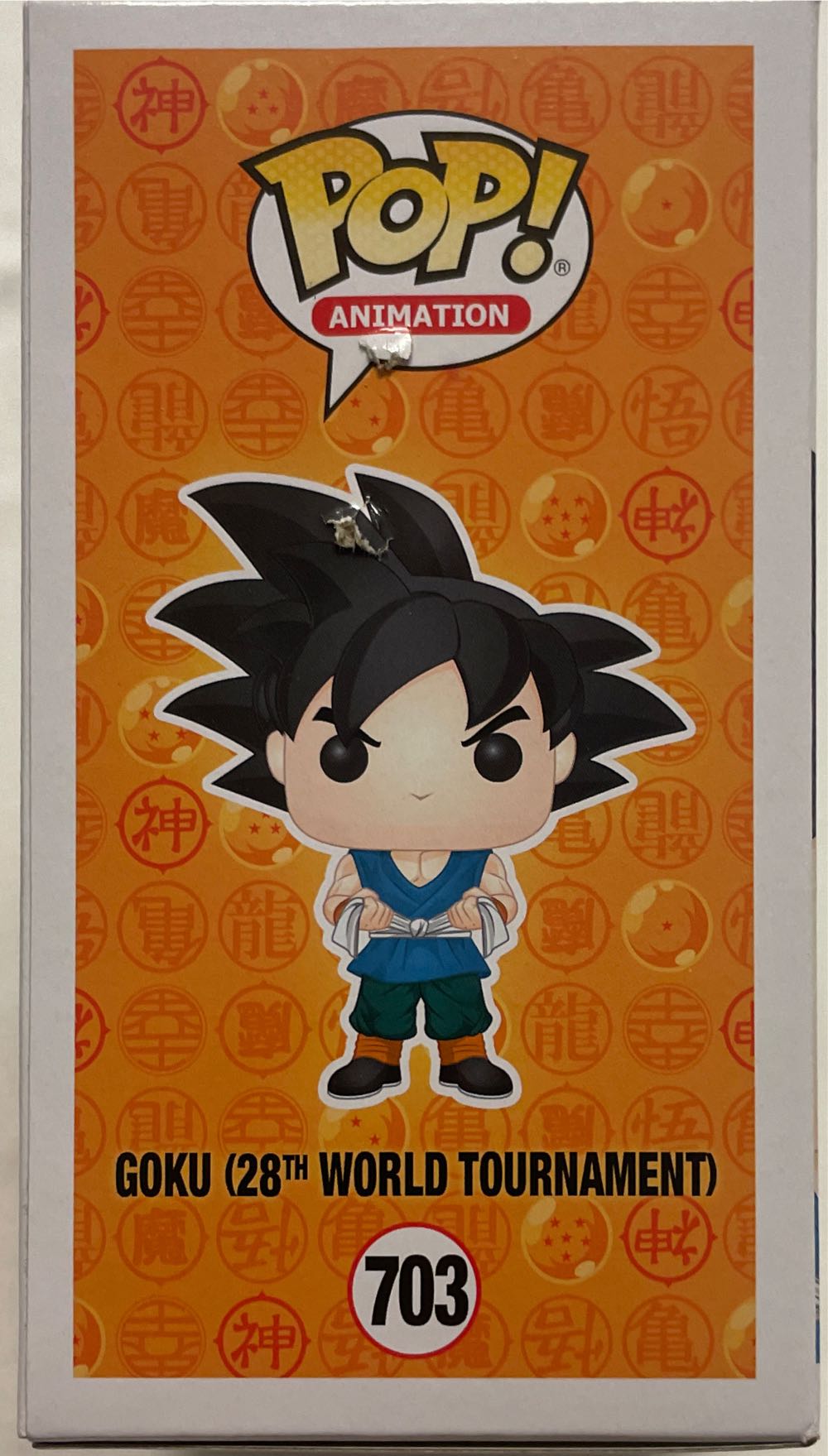 Dragon Ball Z: Goku 28th World Tournament - Dragon Ball Z vinyl figure collectible [Barcode 889698442602] - Main Image 4