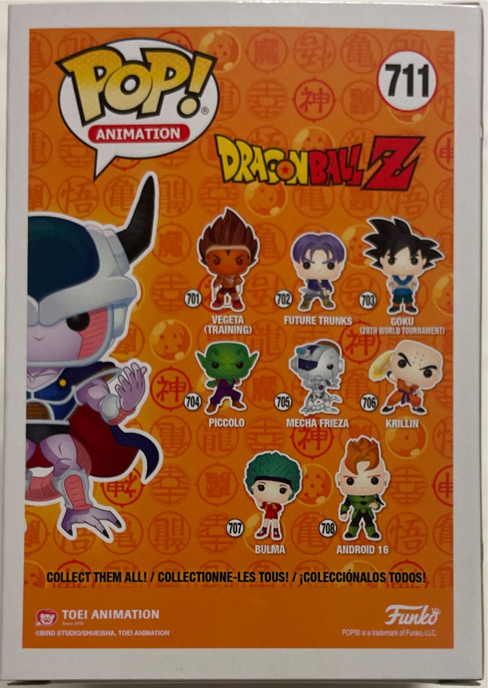 King Cold - Dragon Ball Z vinyl figure collectible [Barcode 889698453455] - Main Image 2