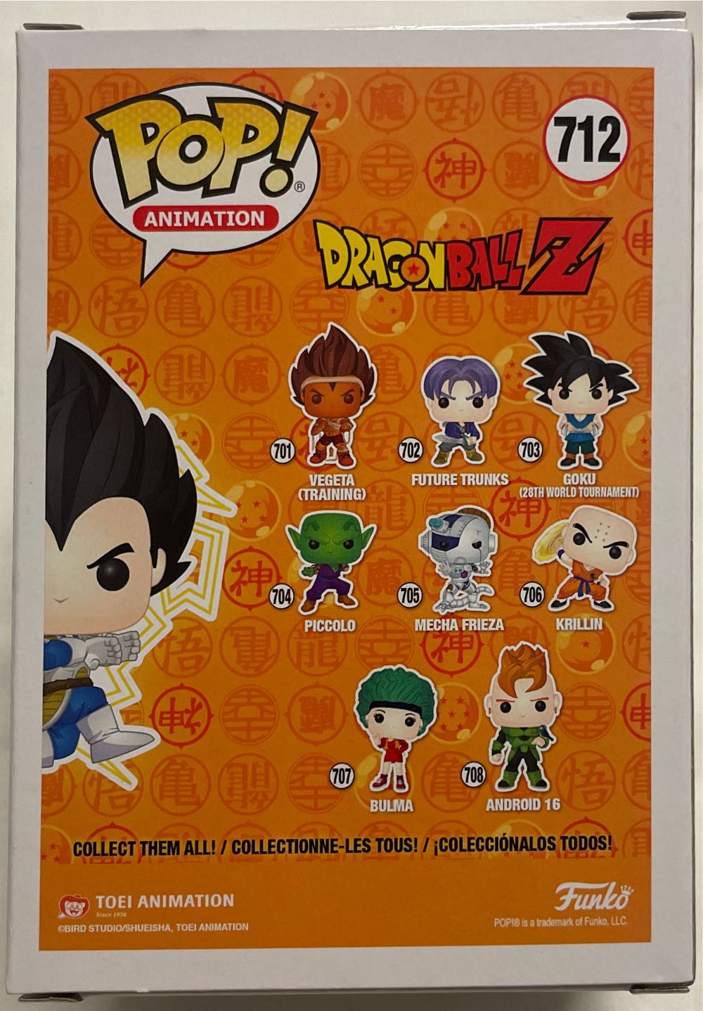 Vegeta (Galick Gun) - Dragon Ball Z vinyl figure collectible [Barcode 889698460583] - Main Image 2
