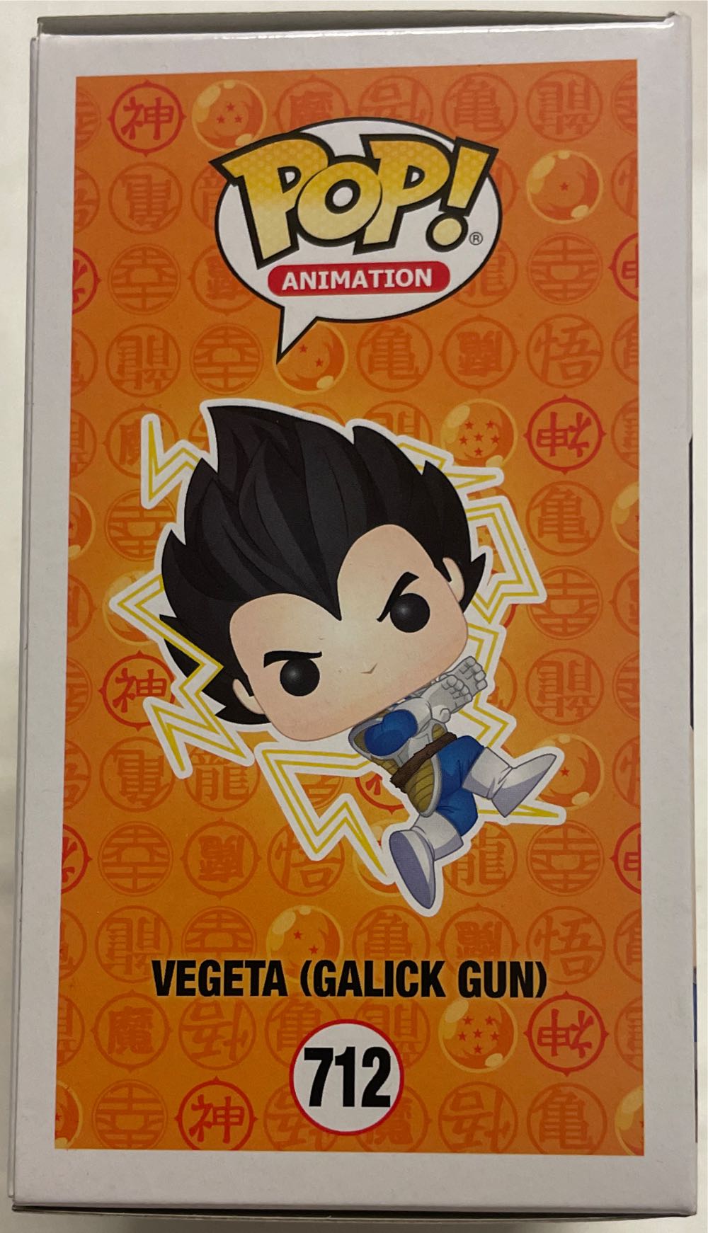 Vegeta (Galick Gun) - Dragon Ball Z vinyl figure collectible [Barcode 889698460583] - Main Image 4