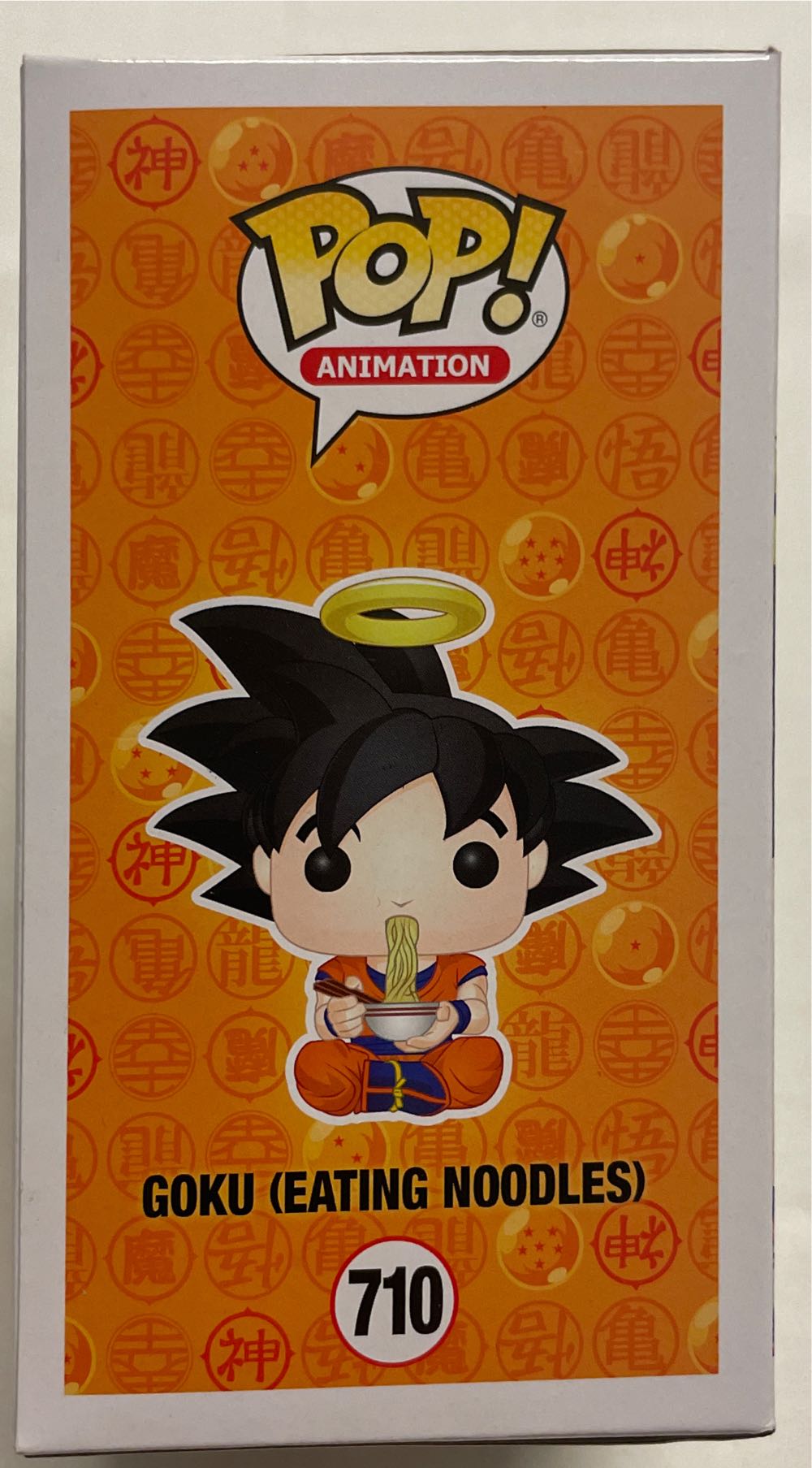 DBZ -710- Goku (Eating Noodles) - Dragon Ball Z vinyl figure collectible [Barcode 889698439695] - Main Image 4