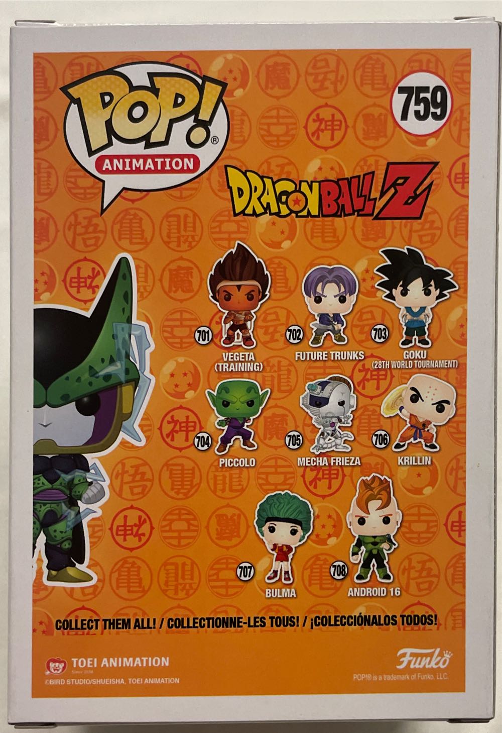Perfect Cell - Dragon Ball Z vinyl figure collectible [Barcode 889698459259] - Main Image 2