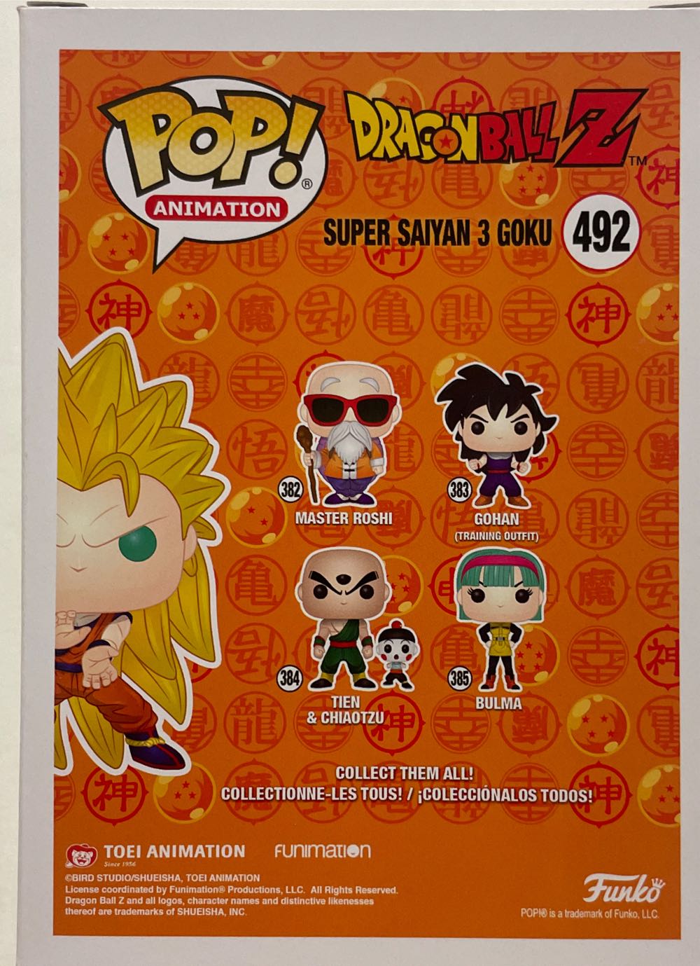 Super Saiyan 3 Goku - Dragon Ball Z vinyl figure collectible [Barcode 889698349789] - Main Image 2