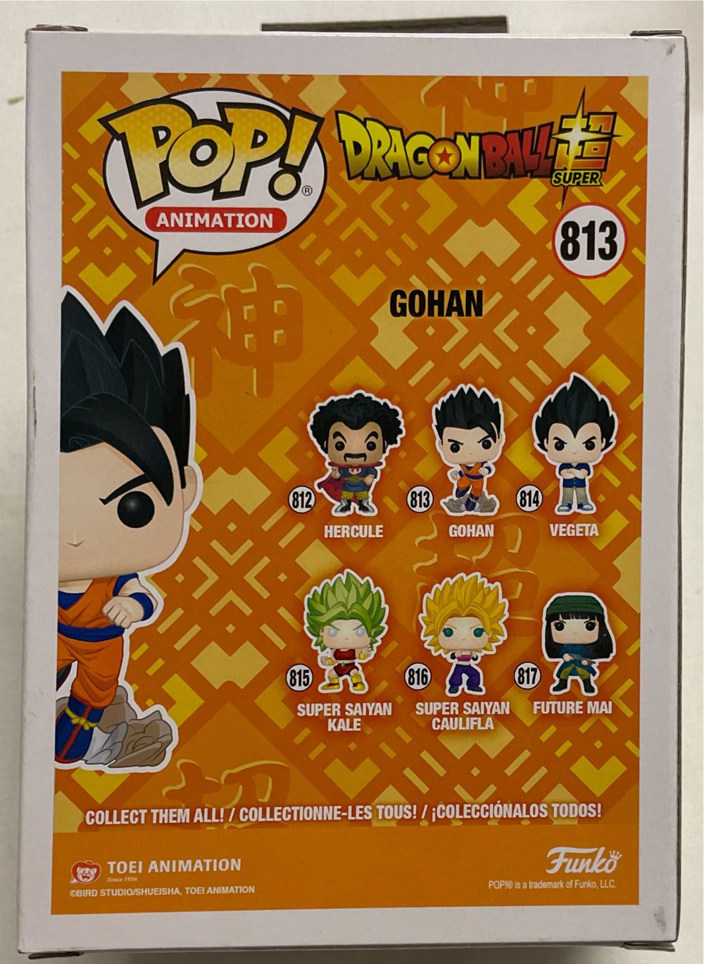 Gohan - Dragon Ball Z vinyl figure collectible [Barcode 889698485821] - Main Image 2