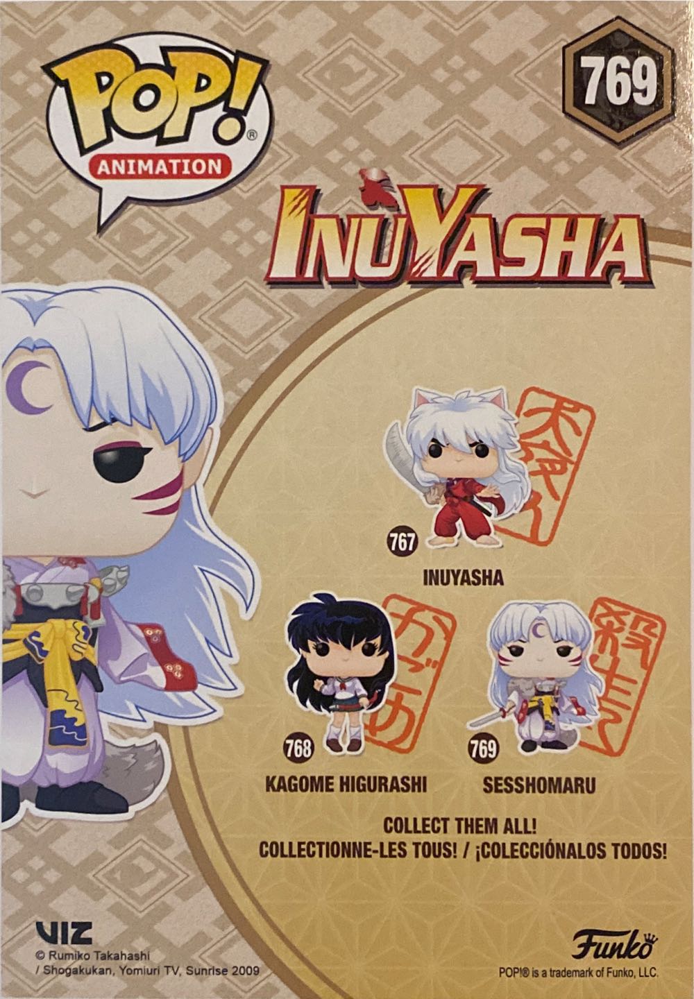 Sesshomaru - Funko vinyl figure collectible [Barcode 889698469197] - Main Image 2