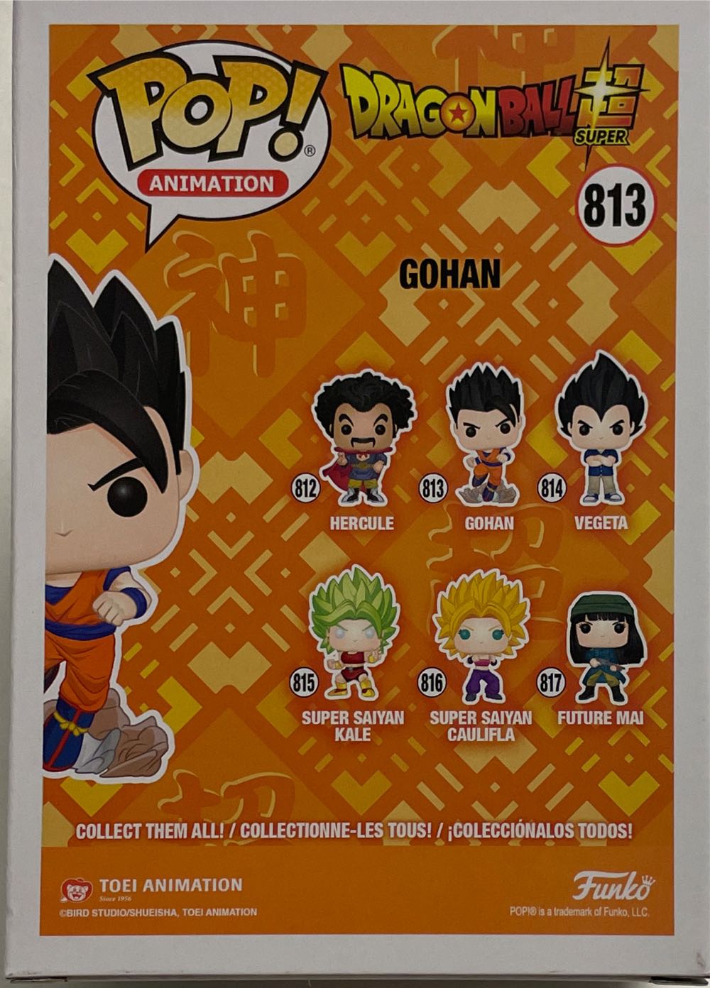 Gohan - Dragon Ball Z vinyl figure collectible [Barcode 889698476836] - Main Image 2