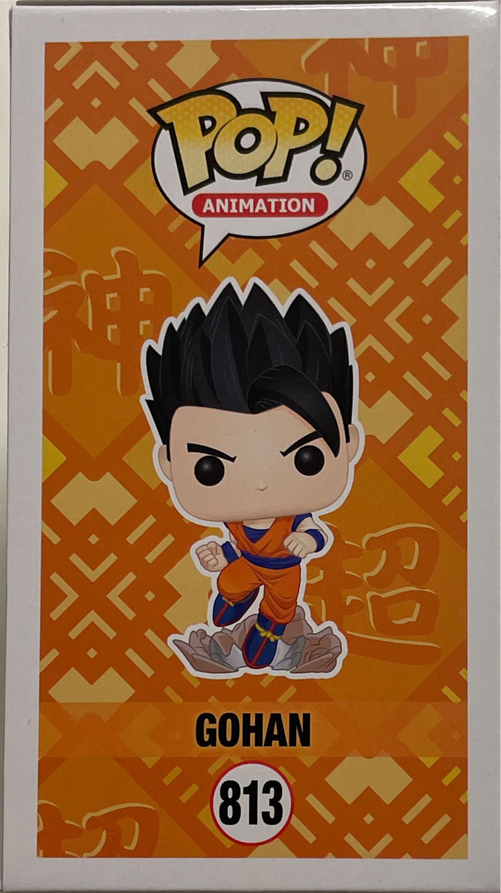Gohan - Dragon Ball Z vinyl figure collectible [Barcode 889698476836] - Main Image 4