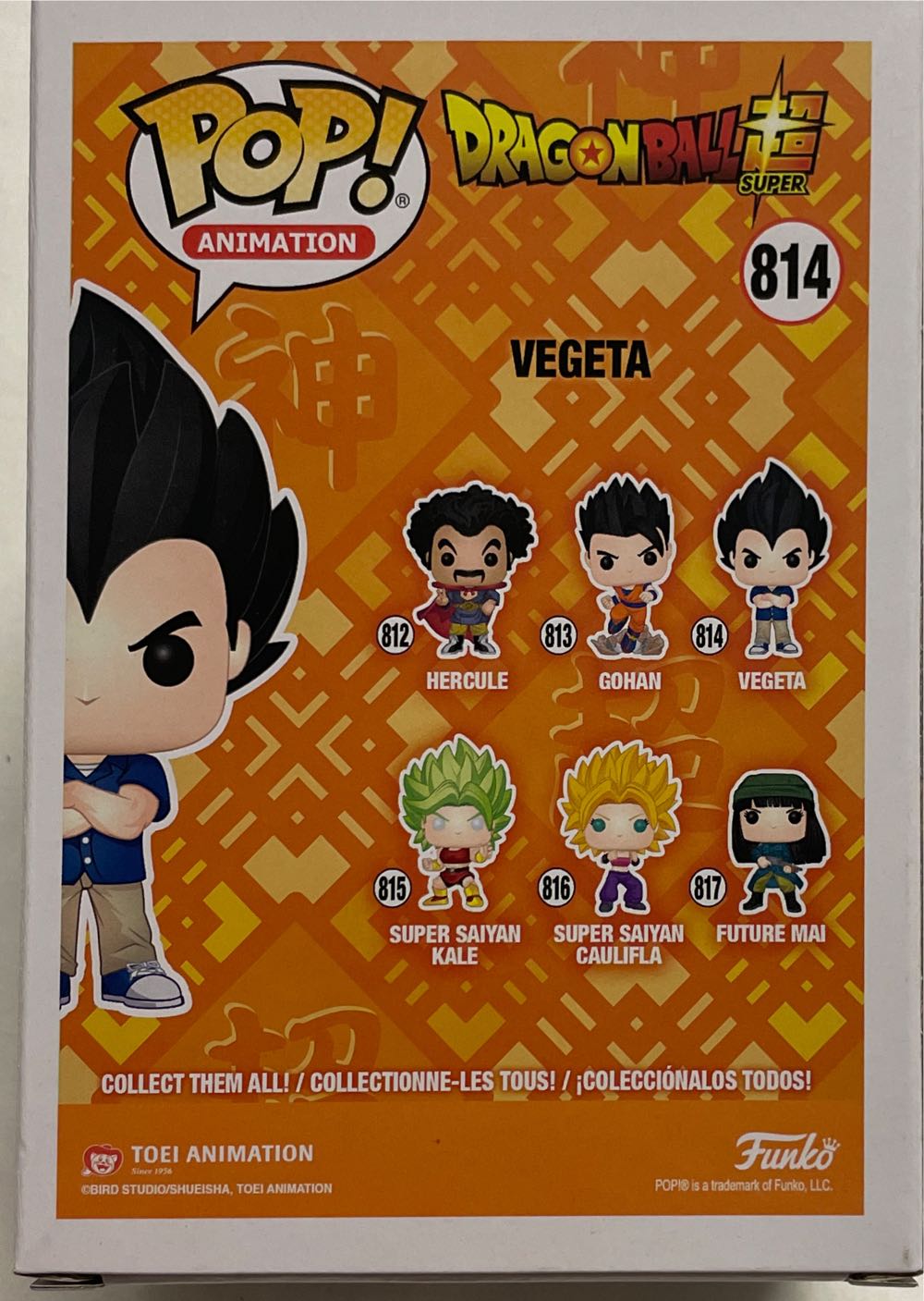 Vegeta - Dragon Ball Z vinyl figure collectible [Barcode 889698476843] - Main Image 2