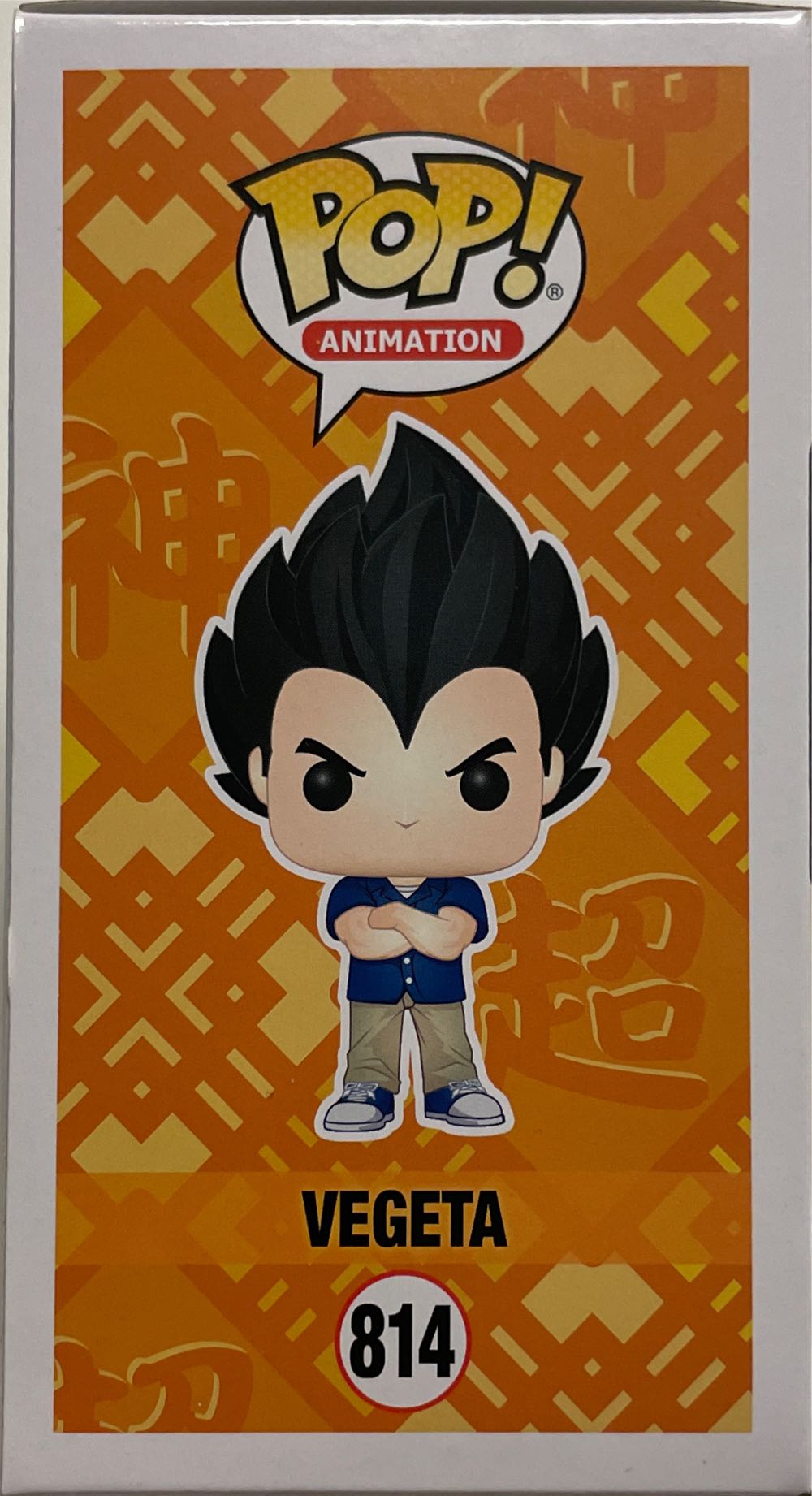Vegeta - Dragon Ball Z vinyl figure collectible [Barcode 889698476843] - Main Image 4