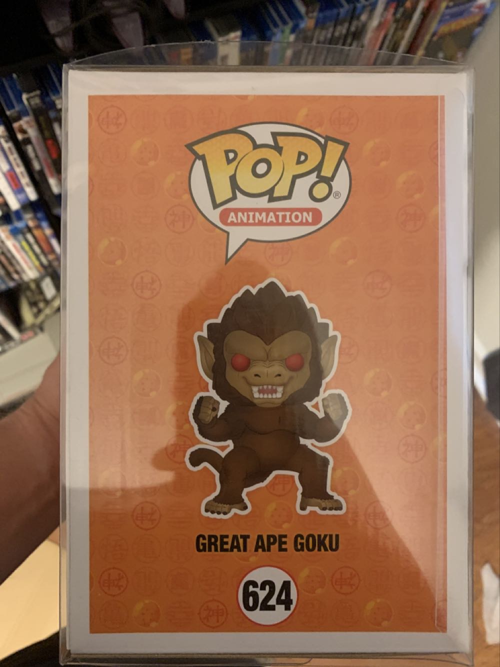Great Ape Goku - Dragon Ball Z vinyl figure collectible [Barcode 889698405447] - Main Image 2