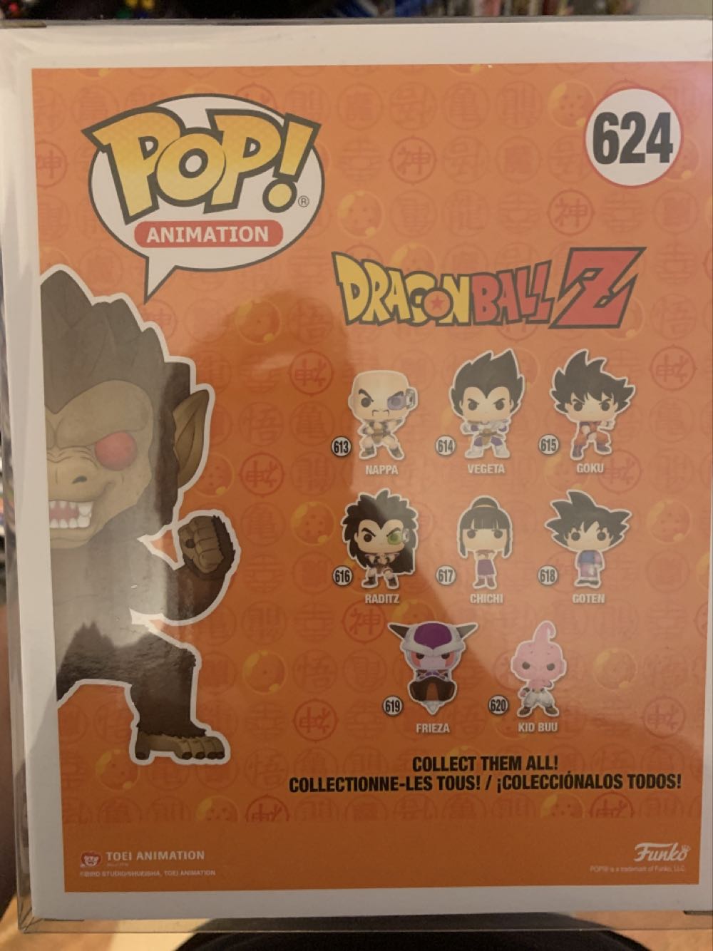 Great Ape Goku - Dragon Ball Z vinyl figure collectible [Barcode 889698405447] - Main Image 3