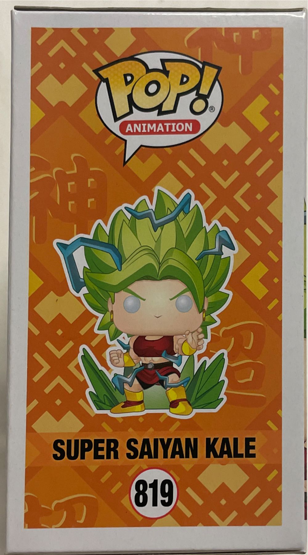 Kale Super Saiyan - Dragon Ball Z vinyl figure collectible [Barcode 889698485845] - Main Image 4