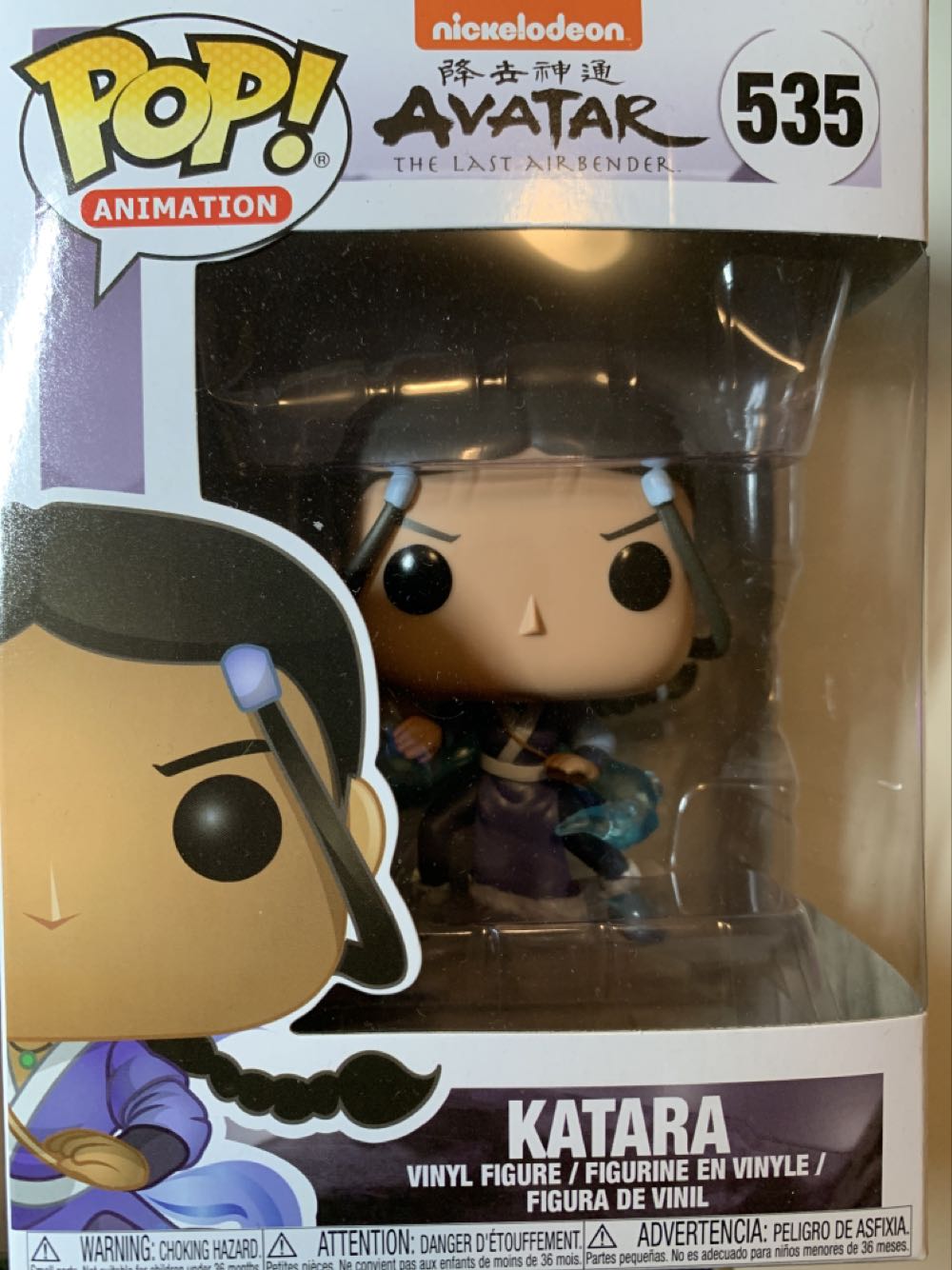Avatar - Katara  vinyl figure collectible [Barcode 11635236] - Main Image 2