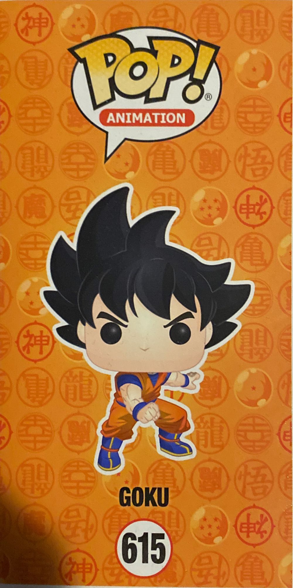 Goku - Dragon Ball Z vinyl figure collectible - Main Image 3