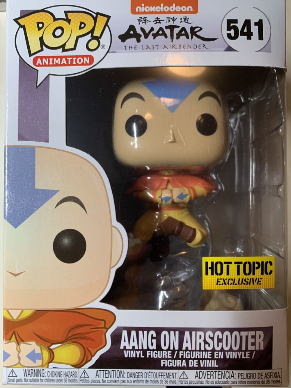 Aang On Air Scooter - Avatar: The Last Airbender vinyl figure collectible [Barcode 889698364706] - Main Image 2